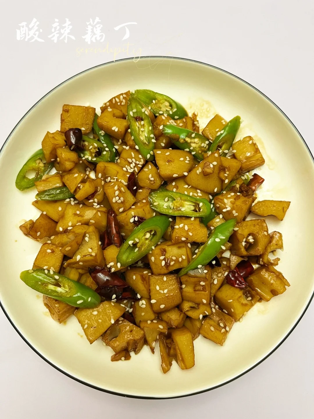酸辣藕丁 |酸辣脆爽，简单下饭，超级好吃