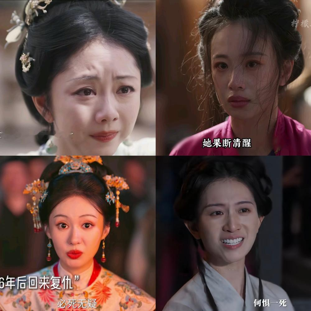 前脚还在撕开封建吃人真相，后脚突然给你灌上工业糖精。这剧编剧是不是写着写着把自己绕进去了？
《兰香如故》前期多带劲，丫鬟命如草芥，嫡庶尊卑压死人，女性群像一把刀全剖开。结果后半段画风突转，女主光环开大，所有女配的苦难瞬间沦为垫脚石。
就为了让男女主两情相悦、互相救赎。
原著里强取豪夺改成含蓄权