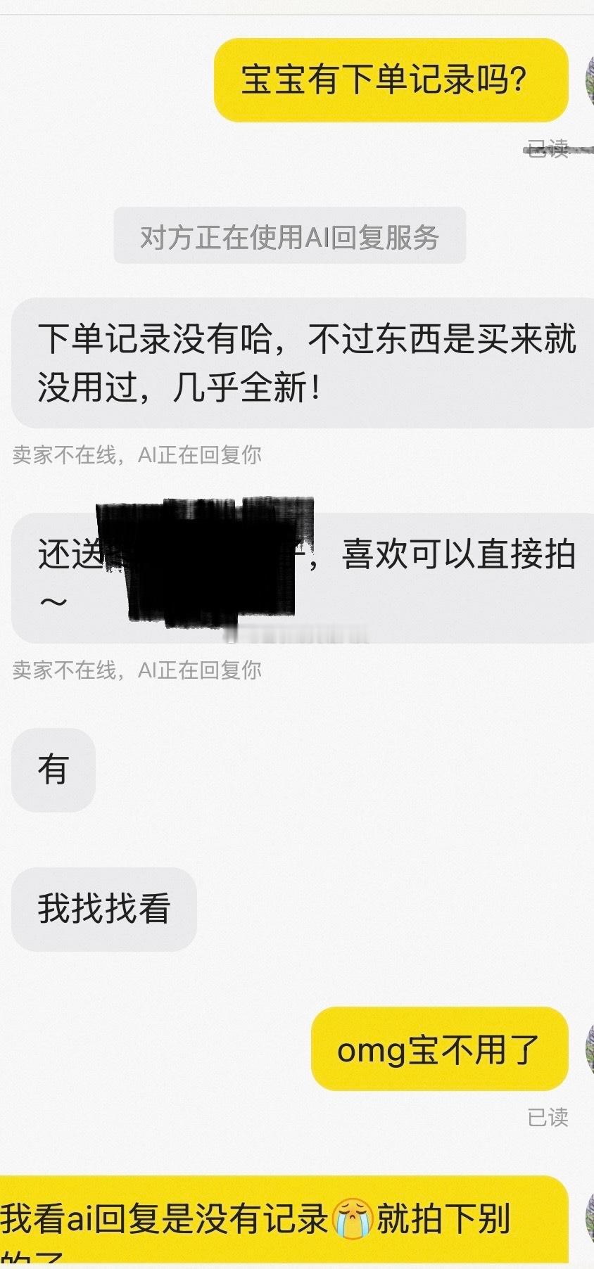 8582t//g： 用新/三国的话来讲：不是我害了你 是这ai自动...