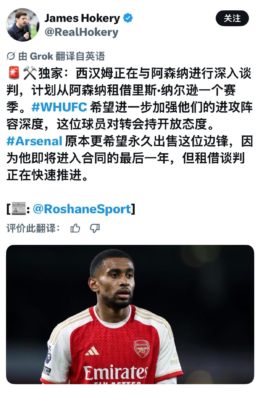 🦋可能永久转会了这次. ​