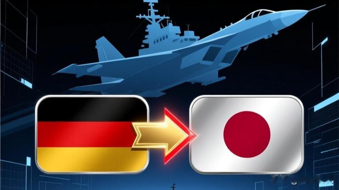 怎么理解德日防务合作，其深层战略企图？ 

10月28日，德国总理默茨到访东京，与日本首相高市早苗举行首脑会谈，把两国防务捆绑推向新台阶。双方敲定尽早召开德日外交、防务“2+2”磋商，正式启动下一代战机联合研发可行性评估，重点布局无人系统、AI防务技术协同，同步签署经济安保、关键矿产配套协议。表面上