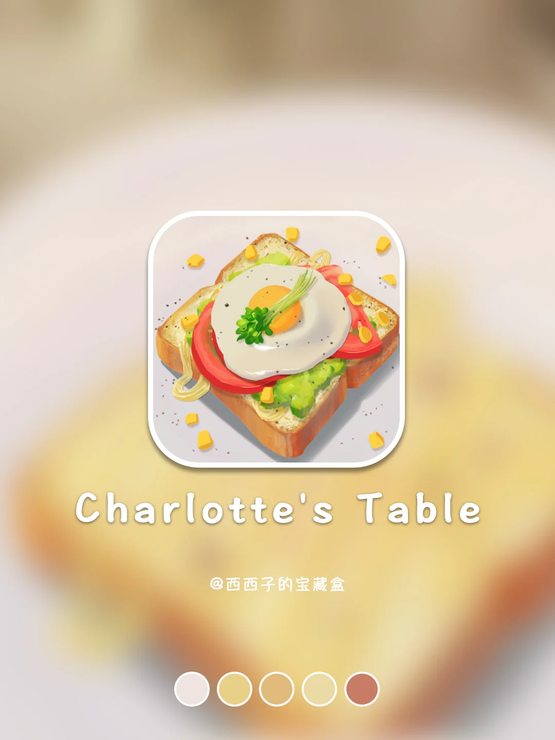 迪士尼风模拟经营游戏🥐烹饪治愈系美食❗️