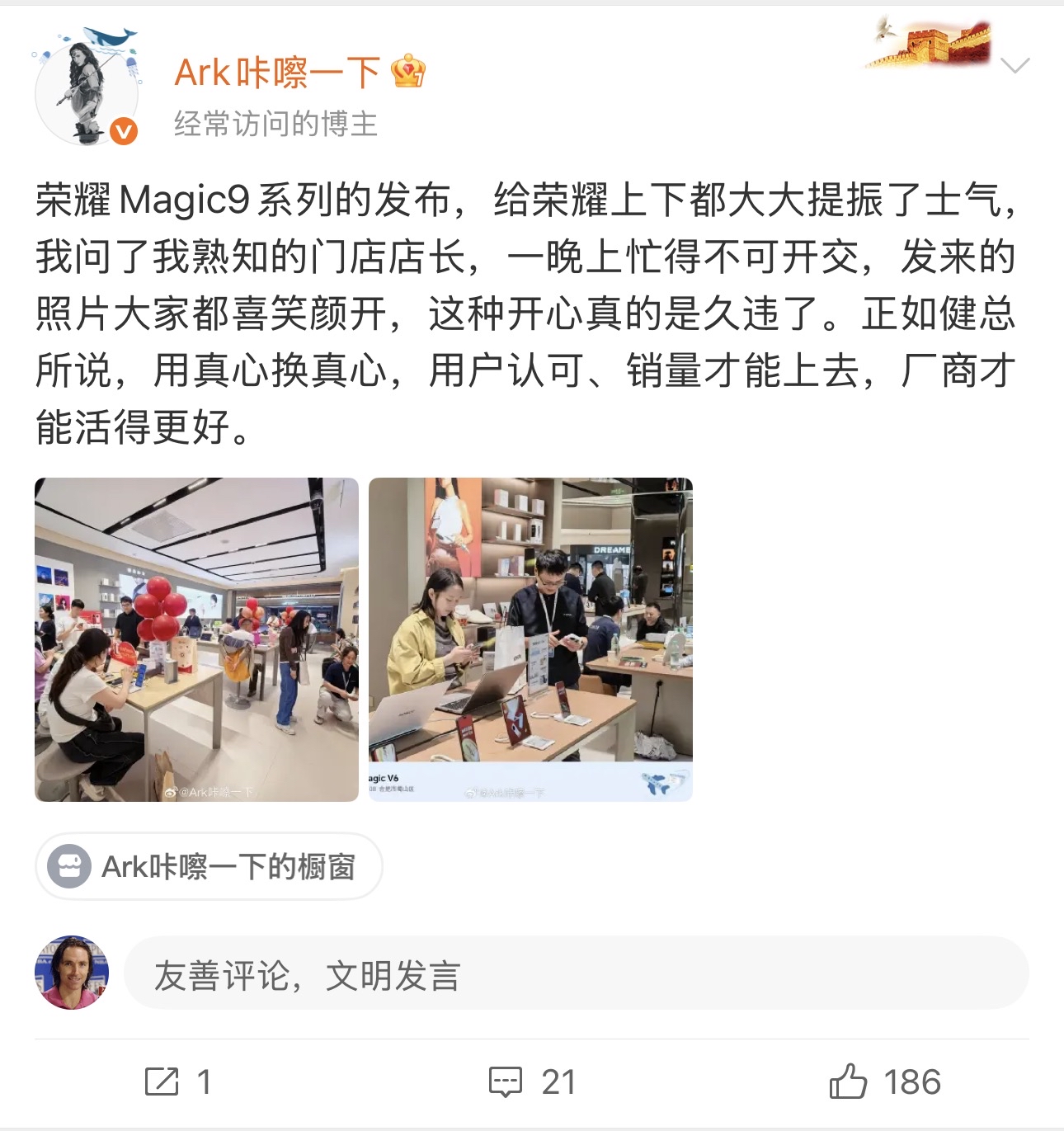 荣耀现在就是拿价格换市场换口碑，毕竟安卓的体验都是大差不差。目前从市场反馈来看效果不错。
