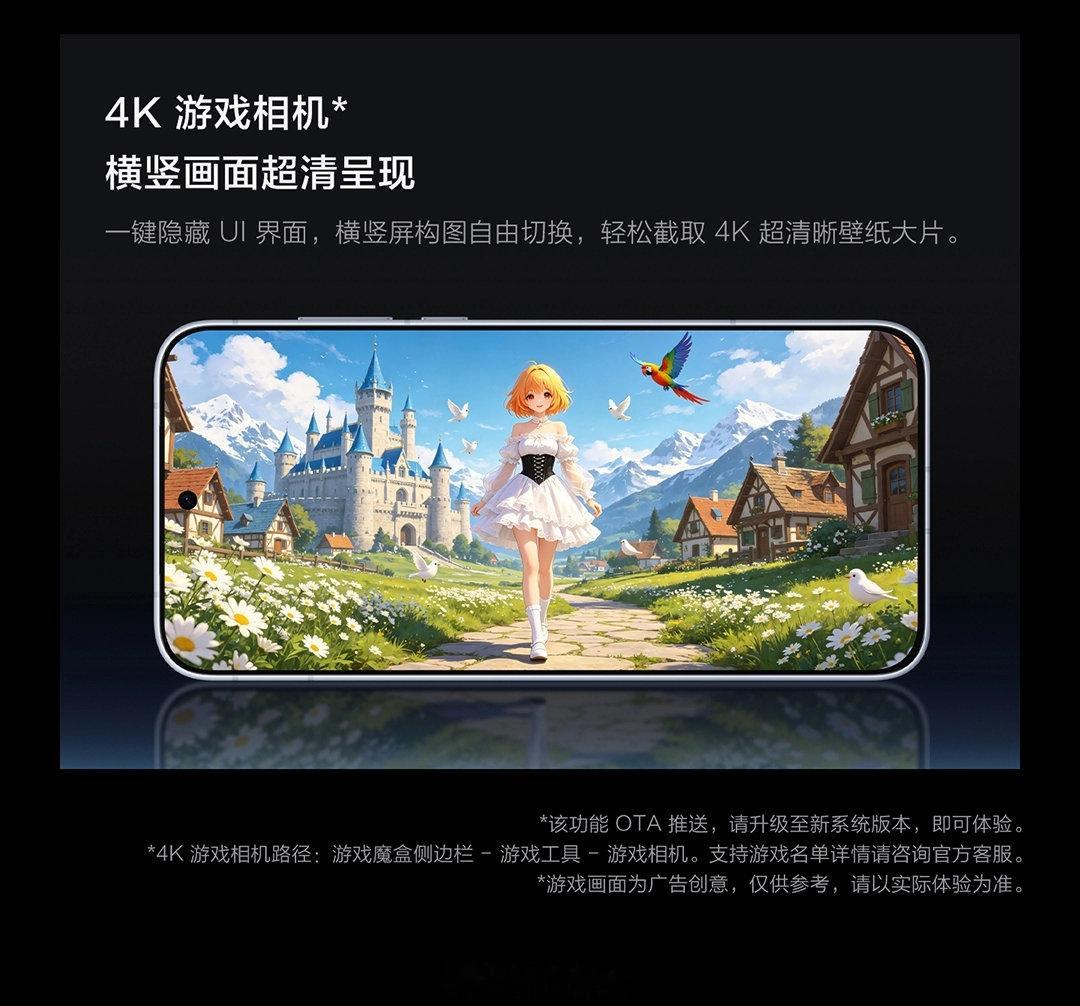 #iQOO Neo11 至尊版# iQOO Neo11至尊版支持原画级2K纹理超分，能把原本画质一般的游戏拉升到2K级清晰度，草丛、建筑细节更清楚，开黑更容易发现敌人。#iqoo[超话]# ​