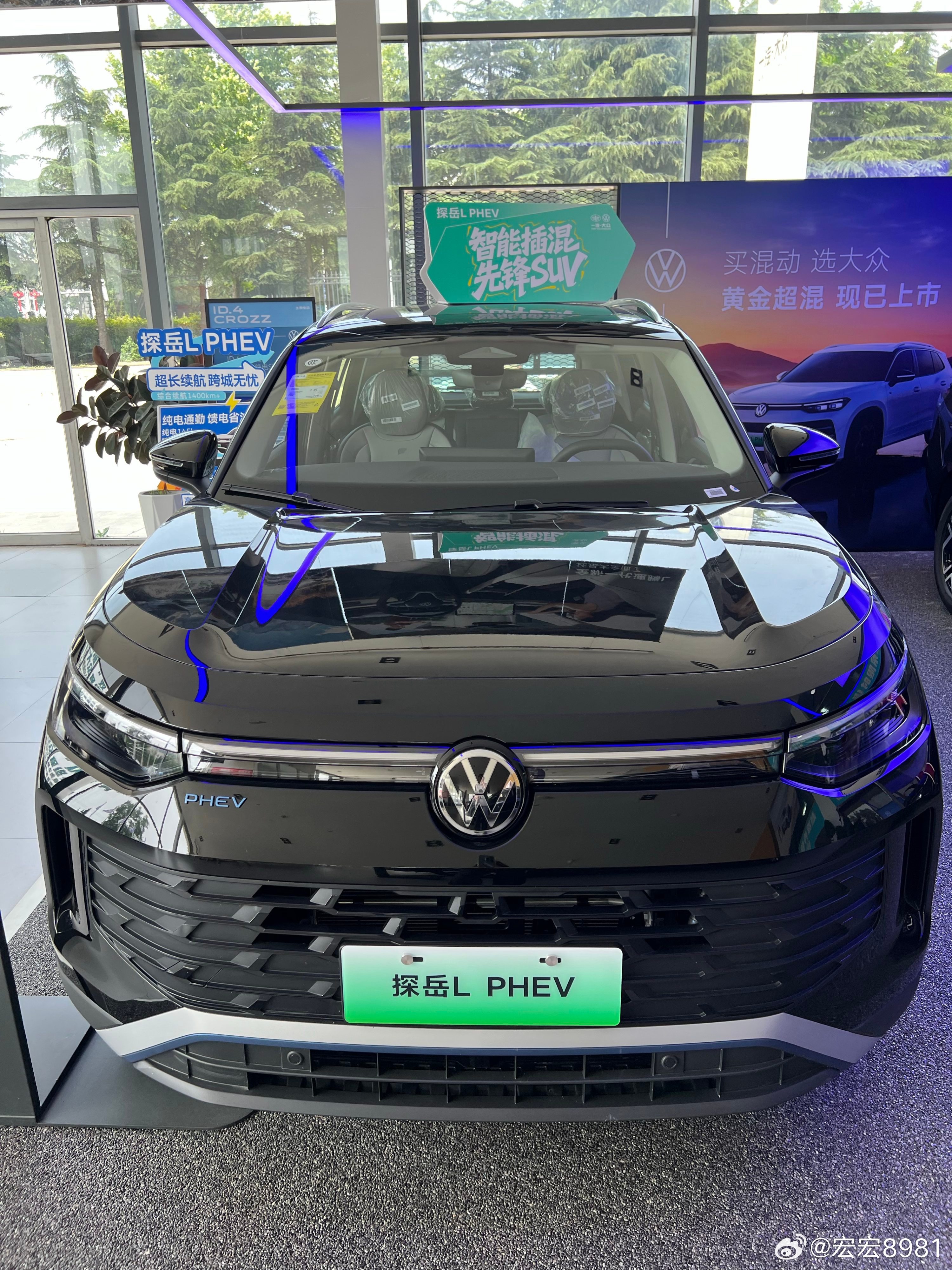 #黄金超混满电出发##一汽大众黄金超混重磅上市#
一汽-大众探岳L PHEV，以黄金之姿，重塑混动美学巅峰。其芯搭载EA211EVOII混动专用引擎，辅以黄金超混技术，迸发澎湃动力与极致能效。双电全域架构加持，突破1400km续航极限，让每一次远行皆从容无界，彻底告别里程焦虑。

驾控之上，四种模式无感流转， ​