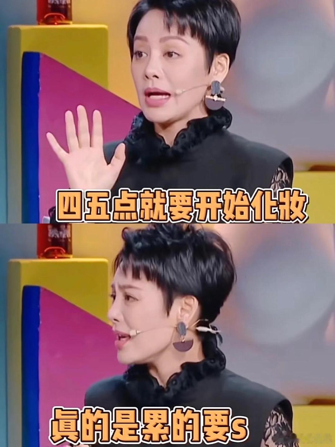 #宁静说自己被花少2消音太好笑了# #宁静回应自己被花少2被消音#
宁静再谈花少2往事，说起被节目组频繁消音的经历，直言很多片段都被处理，直播输出满满 ​