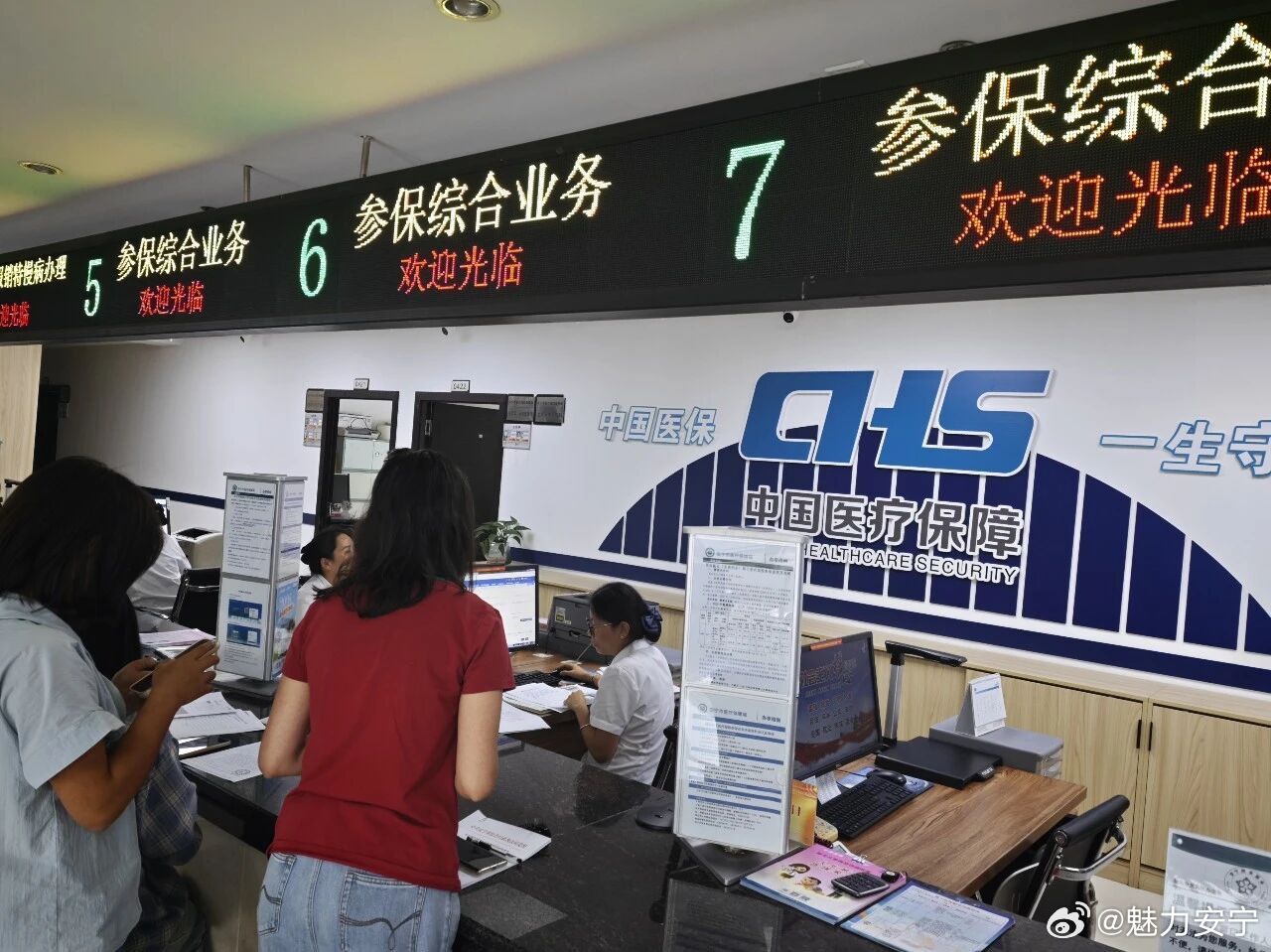 #云南昆明安宁# 【“来回跑”到“指尖办”，灵活就业人员医保参保不再难】
“以前办医保要回老家，来回折腾好几天，现在凭身份证在手机上几分钟就办好了，还能享受和本地人一样的待遇。”在安宁市从事货运的司机张师傅，近日通过“云南医保”小程序顺利完成了参保登记。像张师傅这样的灵活就业人员，在 ​