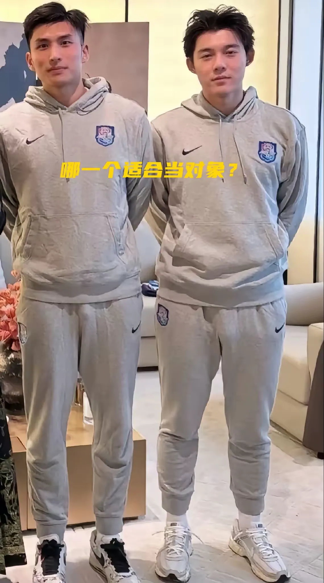 自己的第一感觉 两个人中选一个人，哪个你愿意当对象呢