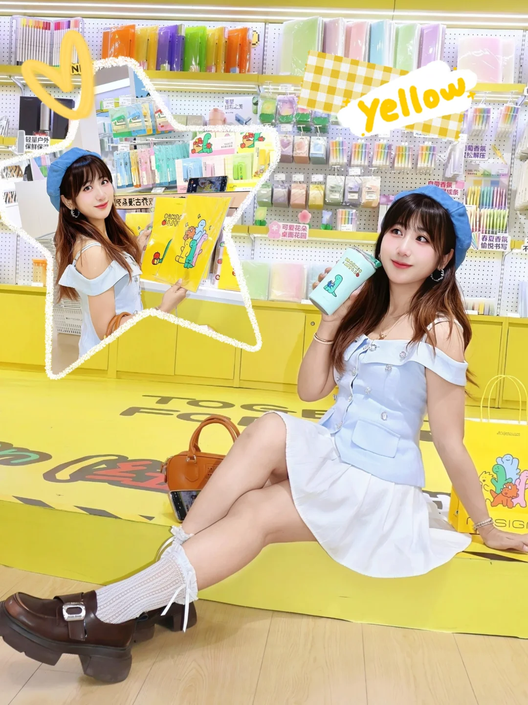 Find！多巴胺de可爱文具快闪💛
