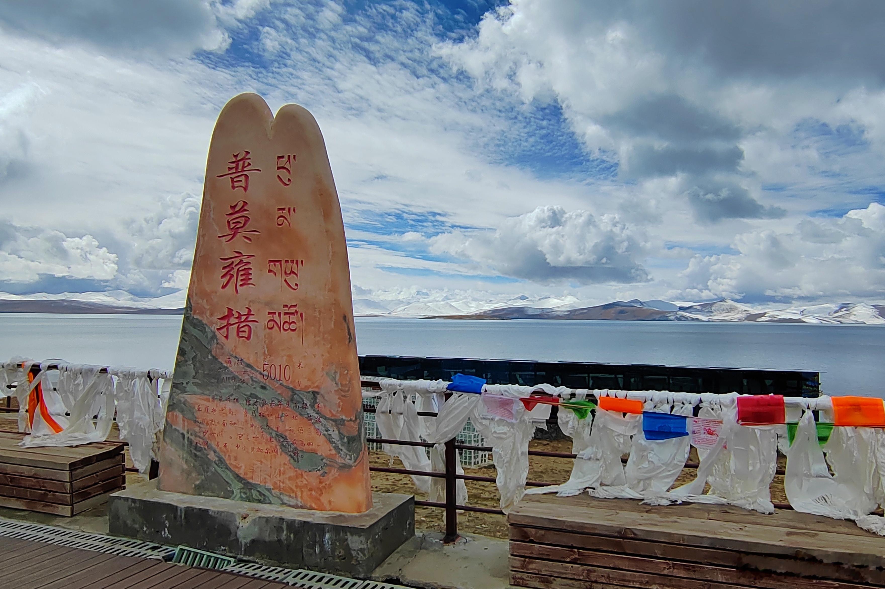 西藏的蓝宝石，山南的秘境，海拔最高的湖泊之一，普莫雍措。沿着G219国道我们从洛扎来到了普莫雍措，普莫雍措位于洛扎县和浪卡子县的交界处，是喜马拉雅山脉间的大型淡水湖，也是世界上海拔最高的大型淡水湖泊之一。普莫，藏语意为“少女”，因此普莫雍措还有一个浪漫的名字“少女湖”。湖面海拔5010米 ​