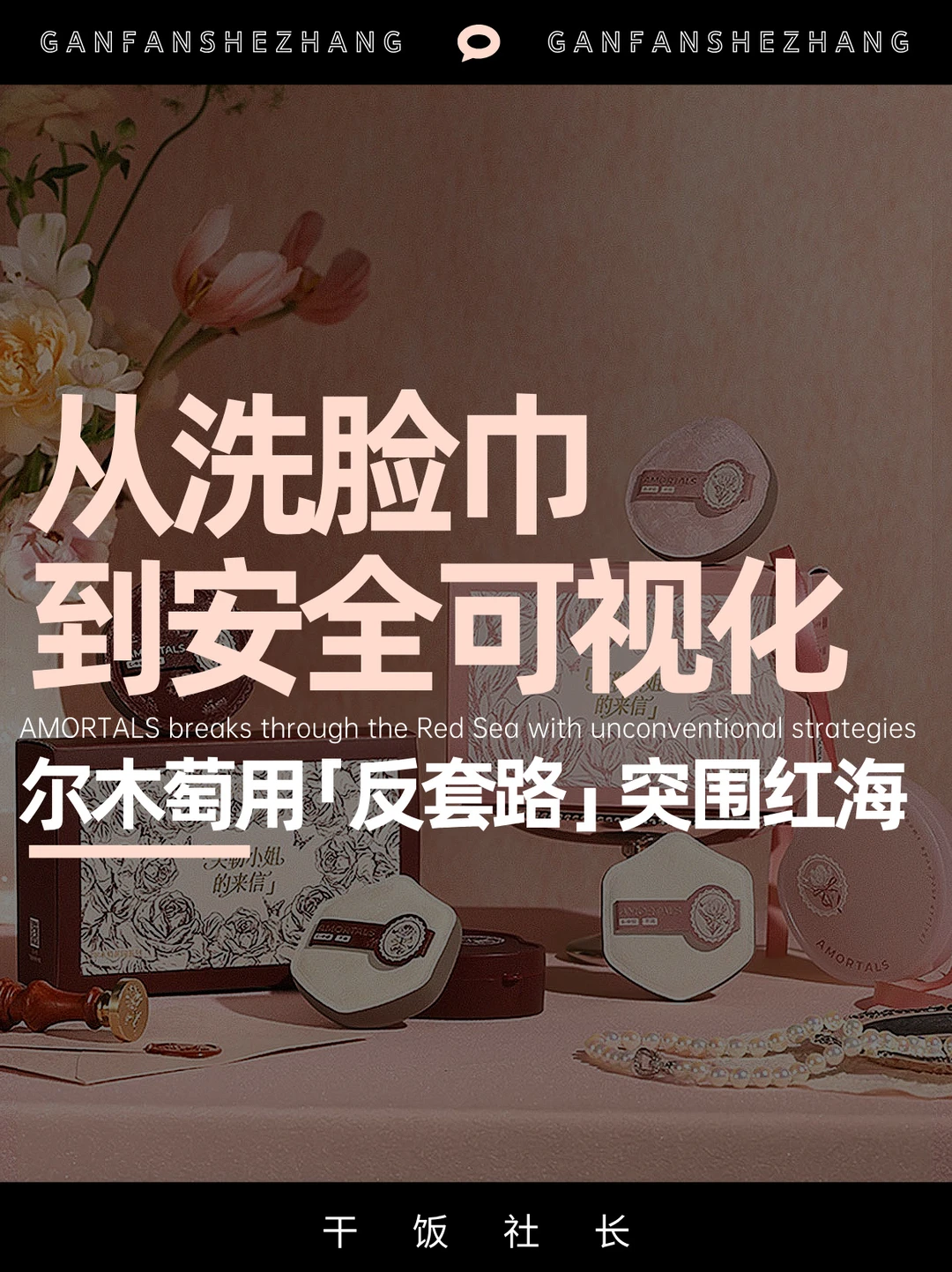 315前夜，洗脸巾的“安全”到底该看什么？