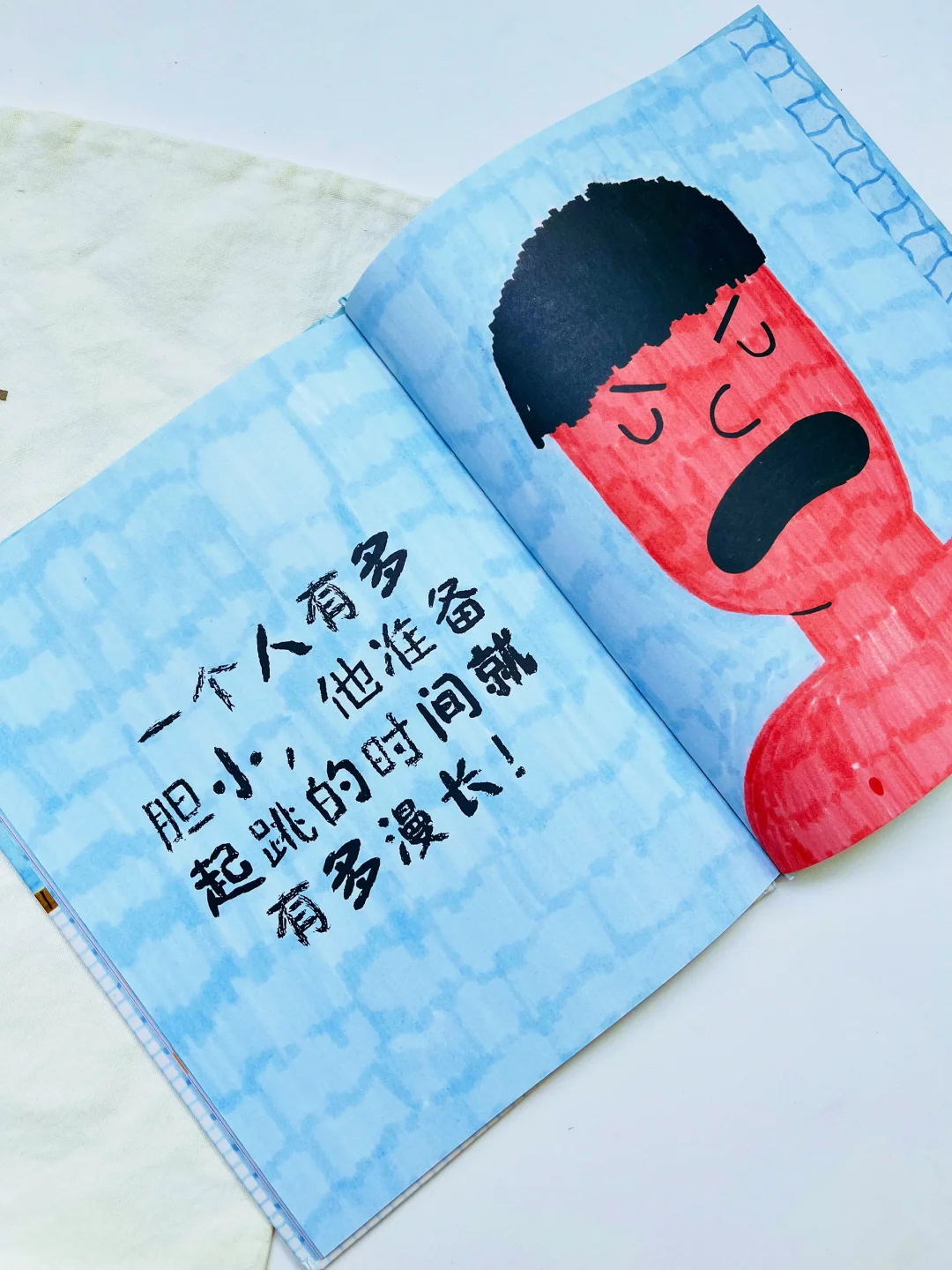 给所有怕水的，胆小的游泳者，就是害怕啊