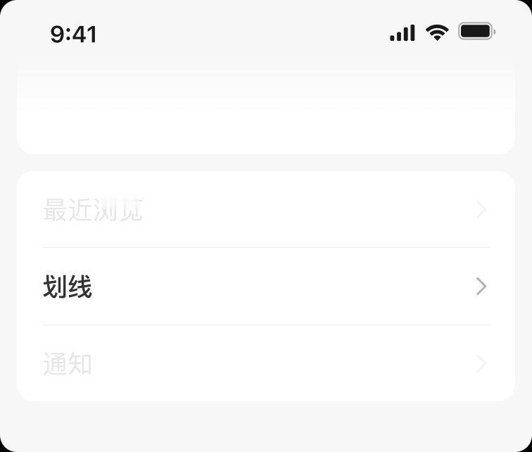 《全疆首个！伊吾县要上氢燃料电池共享单车了，9月试运营》有事搜一搜，没事看一看 ​