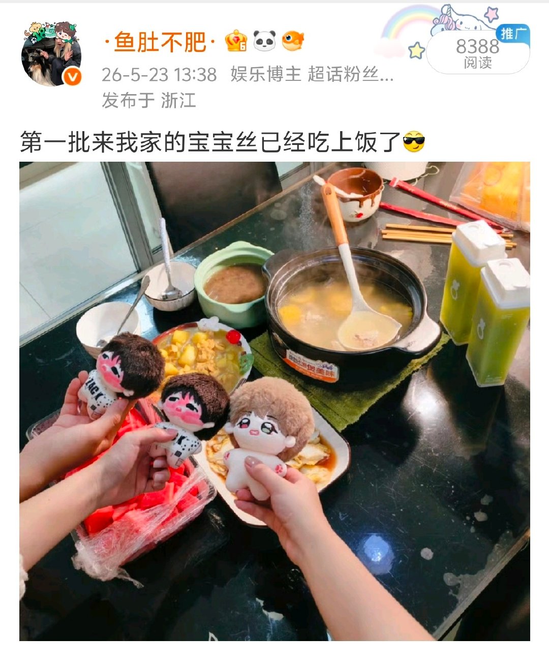 咳咳咳我还是来说一下
鱼肚不肥是一个人独居在杭州 宝宝丝们要是想来杭州玩 或者人在杭州 可以随时来找我[酷][酷][酷] 我可以给你们做饭 还可以一起拼豆[酷][酷][酷]
放心我不是人贩子 之前已经有宝宝丝来过了 ​