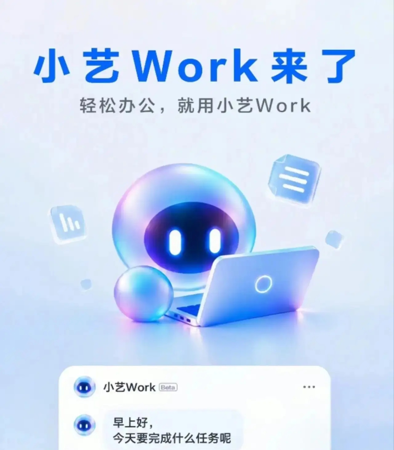 9月7日华为正式发布HarmonyOS 7，Mate XT2、Pura X View等一众全场景新品同步亮相。这次升级最直观的感受，就是AI不再是单独外挂的App功能，而是和鸿蒙系统、各类应用生态深度绑定。底层换成Agent