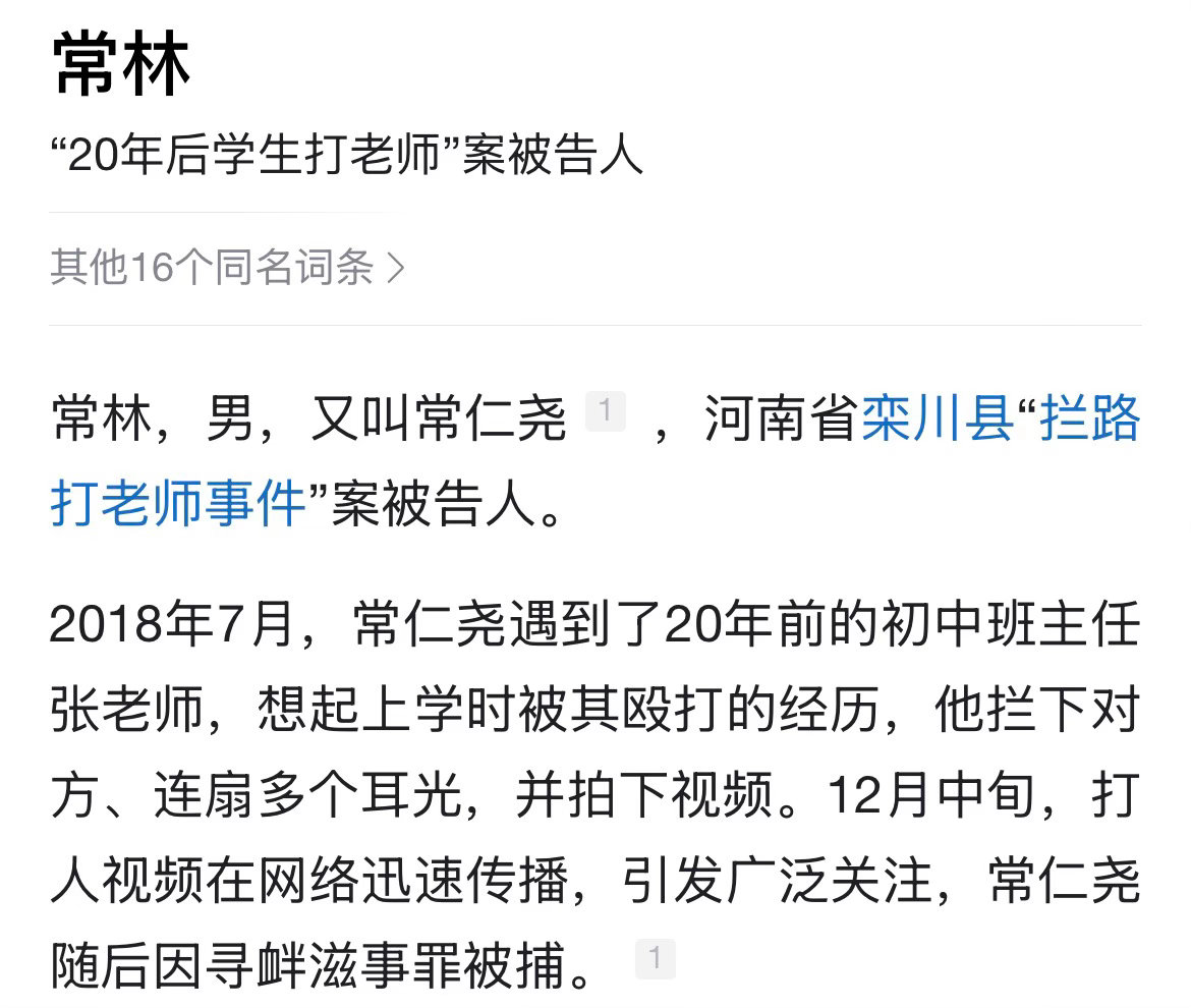 分享图片 ​