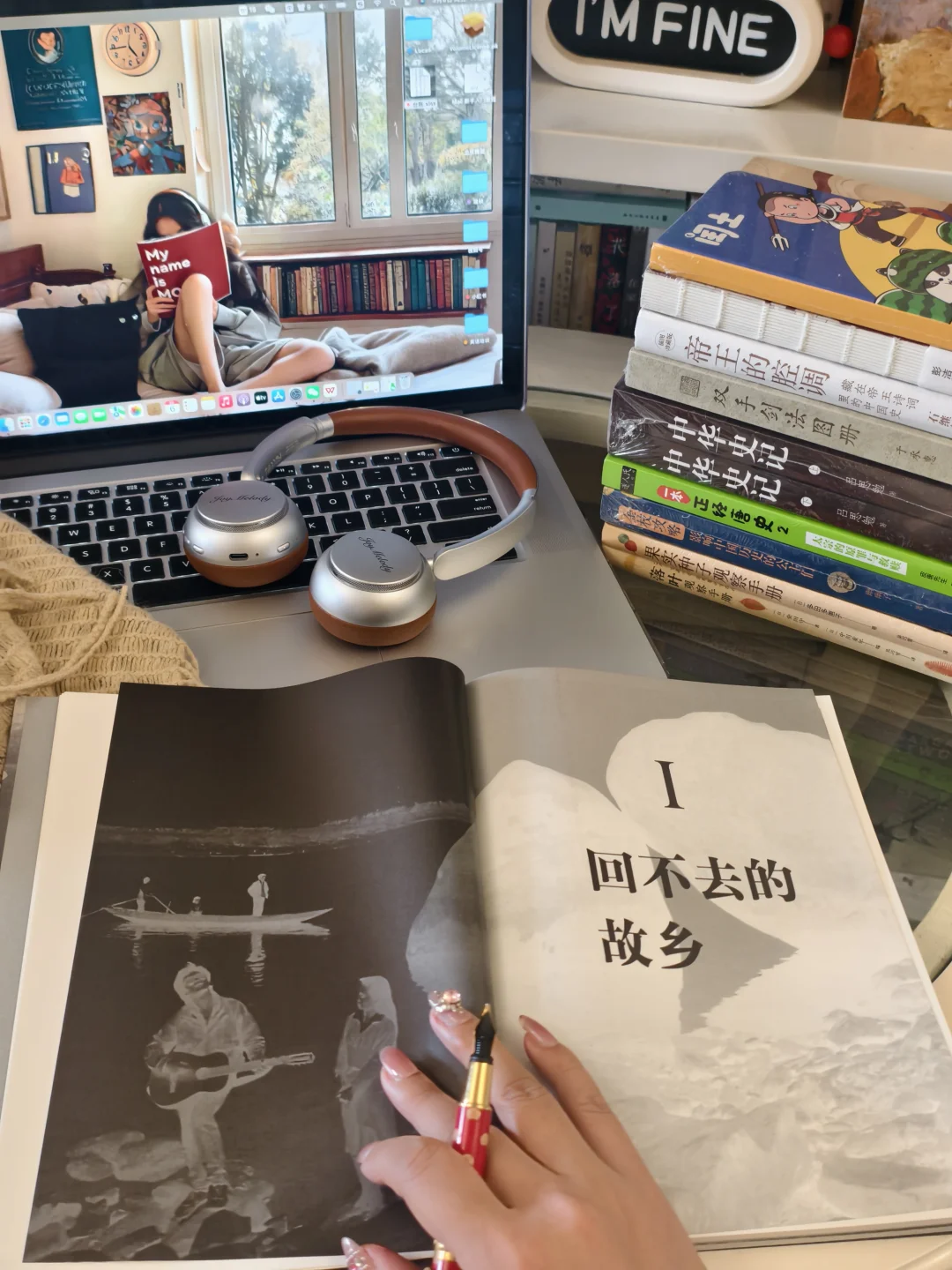 回不去的叫故乡，回得去的叫家乡