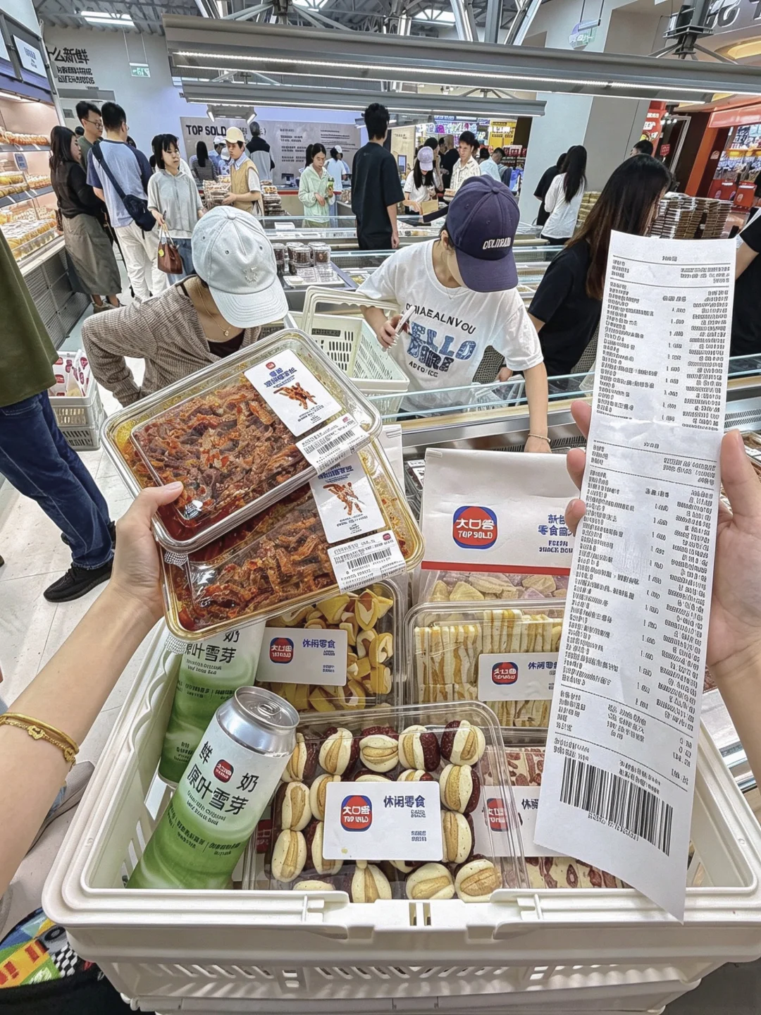 开了开了！！深圳首家！！大型零食pxx。。。。
