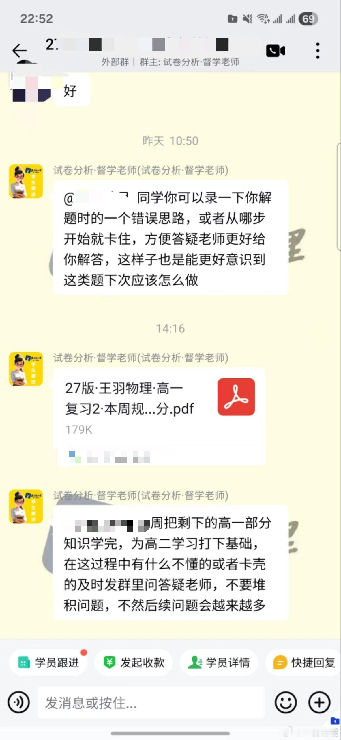 为什么暑假，我一直建议同学们跟着王叔学？并非是担心你没学而是你看起来每...