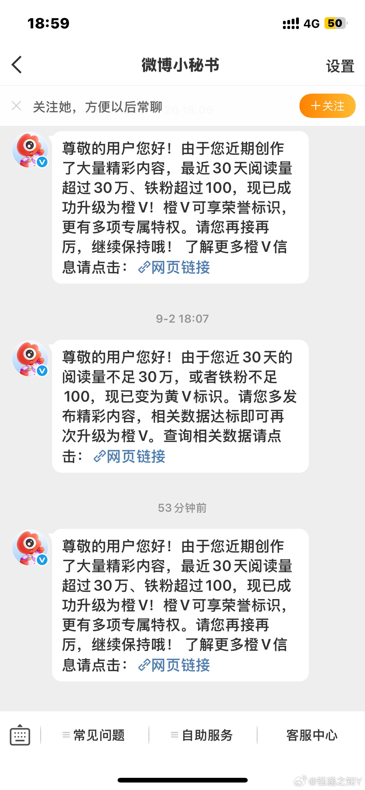橙了橙了！希望这次能久一点[祈祷]

👍#93名被解约应届生已收到新offer#
星宇股份批量解约应届生事件迎来阶段性结果。107名被解约学生里，已有93人拿到新offer，其中71人已经入职，22人收到录用通知，剩下14人还在面试或者准备考研。

人社部门组织专场招聘会、定向推送岗位，企业也发放求职补贴，落 ​