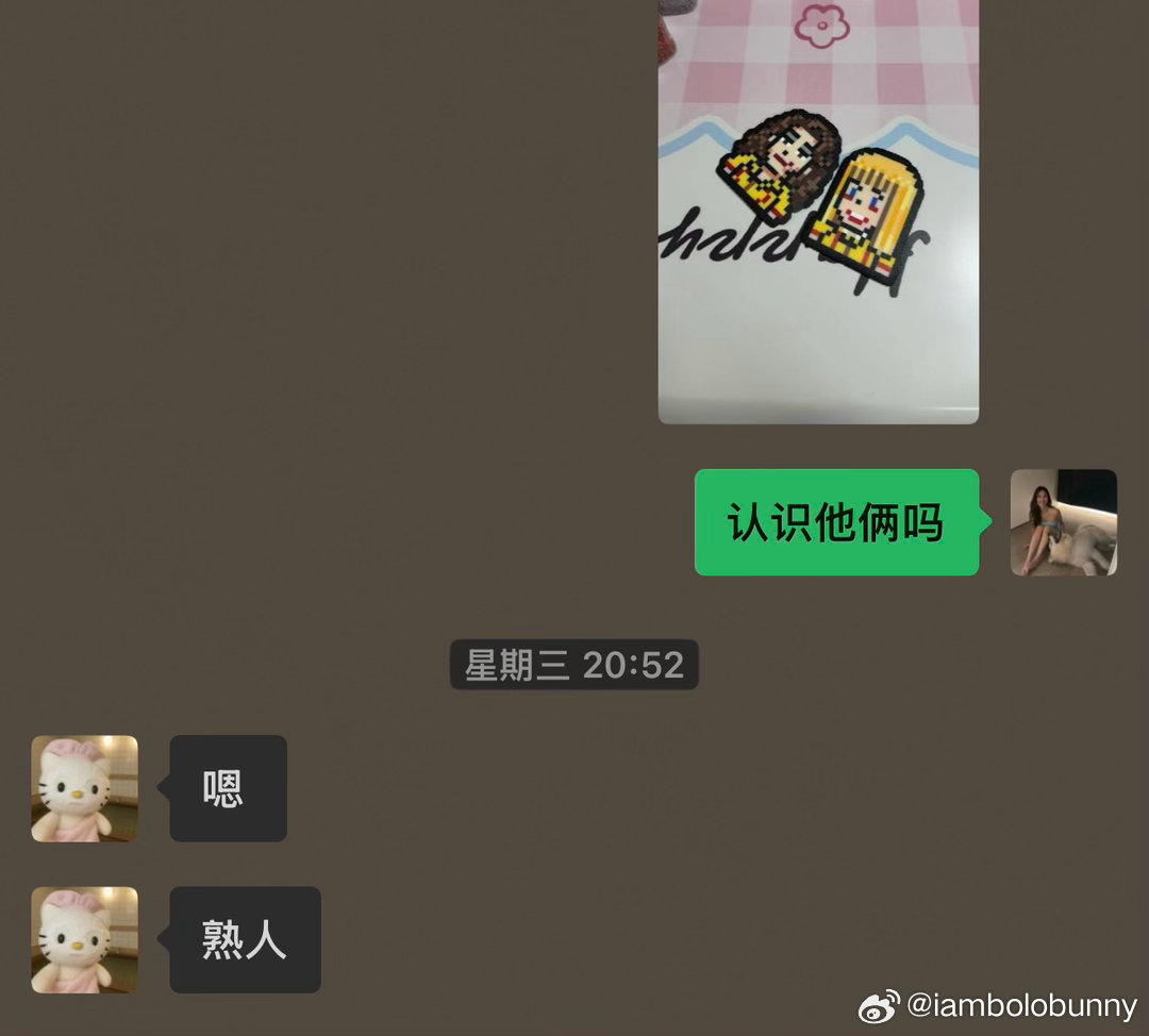 最近已被工作麻木但又能接受 好奇怪的状态
只有拼小豆全天不限时且美团打折卡会让我找到心灵归宿^_^ ​