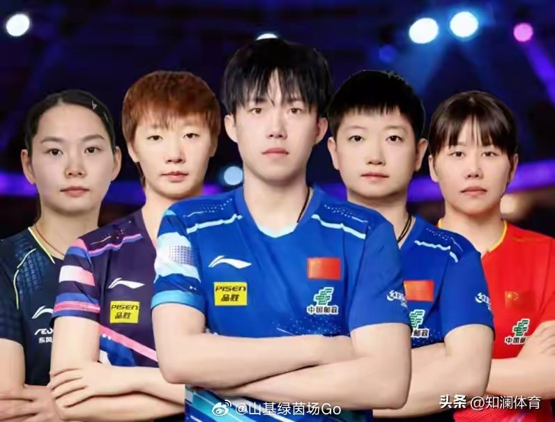 国乒新大赛10月19日开打！2026乒乓球亚锦赛落户塔什干，14人出征，林诗栋蒯曼领衔。
王楚钦、孙颖莎、王曼昱、陈幸同、何卓佳五大核心集体休战缺席。
林诗栋因为伤病调整，退出男单和混双，只打男团男双。
日韩主力全部参赛，年轻小将挑大梁，这是新生代历练的好机会，为国乒小将加油！ ​