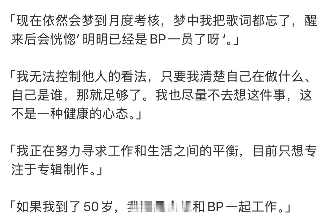 麻辣Lisa的路人和那些团粉能不能道歉 ​