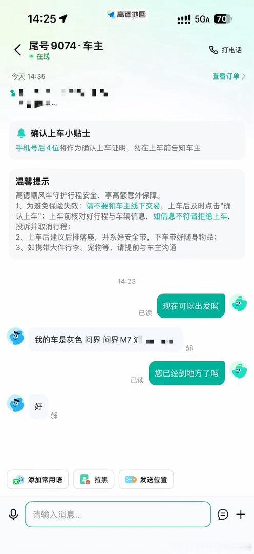 答非所了个大问的 ​