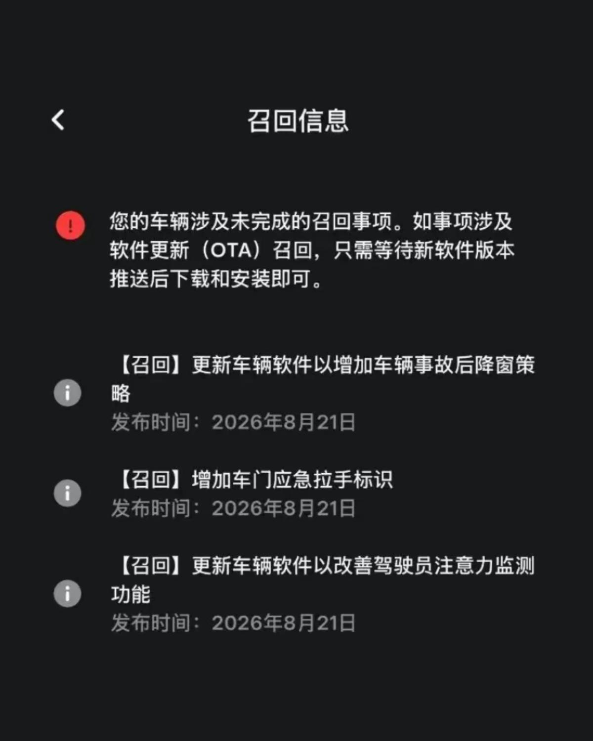 🚨电子门锁失灵？你需要这个应急小东西。近期车圈最大的新闻莫过于大规模召回了！这次召回原因之一是车内应急机械拉手跟内饰颜色太接近，紧急情况下可能看不清。一旦遭遇紧急状况导致电子门锁失灵，后排乘客可能找不到机械拉手。Jowua 紧急拉带可以帮你解决这个难题：🔹 纯机械操作，断电也不怕 —— 不需要任何电