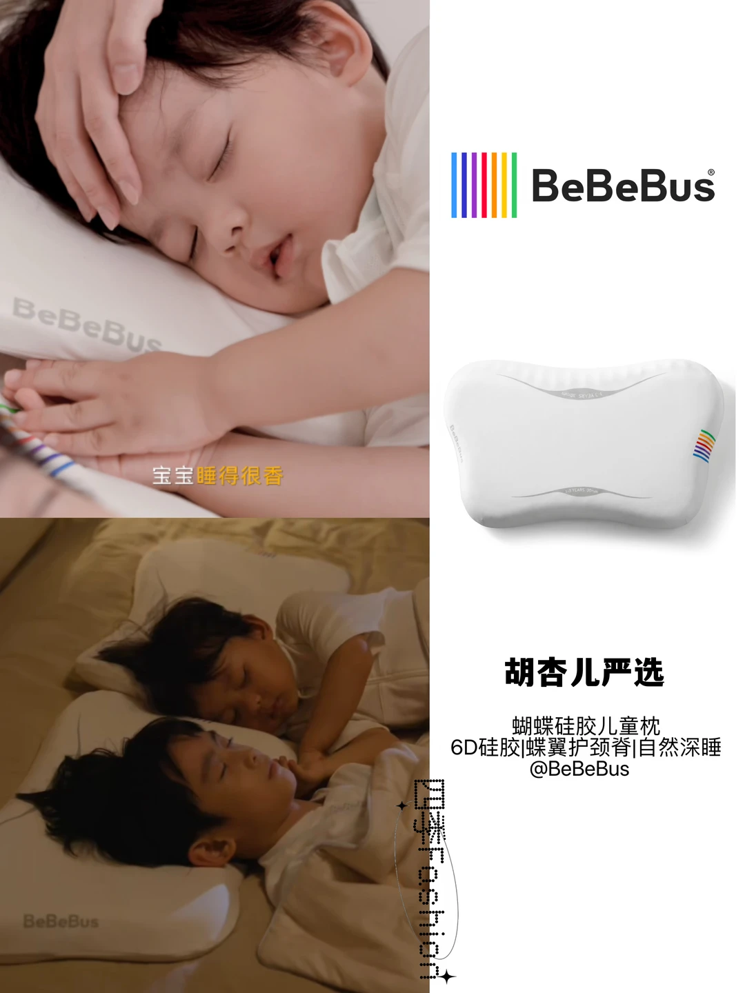 胡杏儿军阀太太飙戏出圈，戏外带娃也超会！