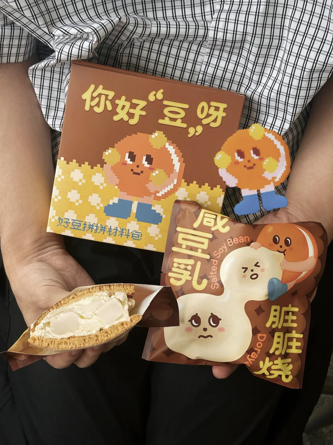 送拼豆！谢谢豆乳脏脏烧 ₍ᐢ⎚ω⎚ᐢ₎