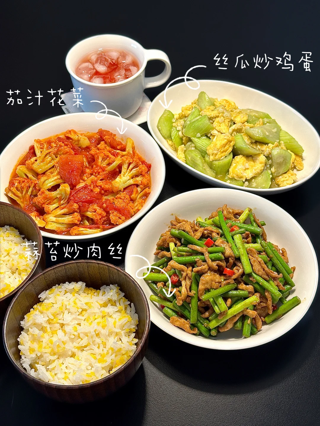 二人食｜简单的菜 不简单的爱❤️