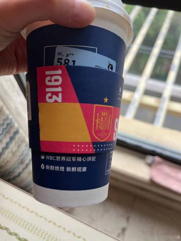 瑞幸<br />这杯套<br /><br />1913啥意思<br ...