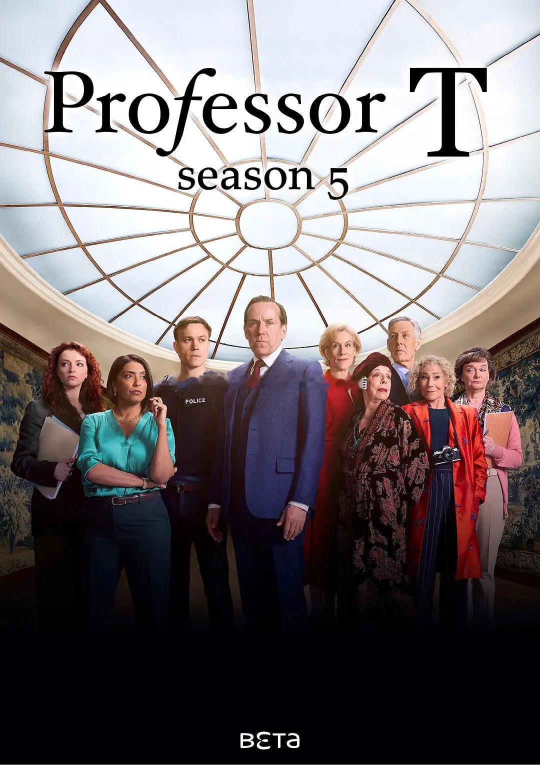 #英剧# T教授 第五季、百度&夸克、评论区拿、30天有效
Professor T
主演: 本·米勒 / 弗朗西斯·德·拉·图瓦 / 茱丽叶特·斯蒂文森
类型: 剧情 / 犯罪
首播: 2026-08-09(美国) ​