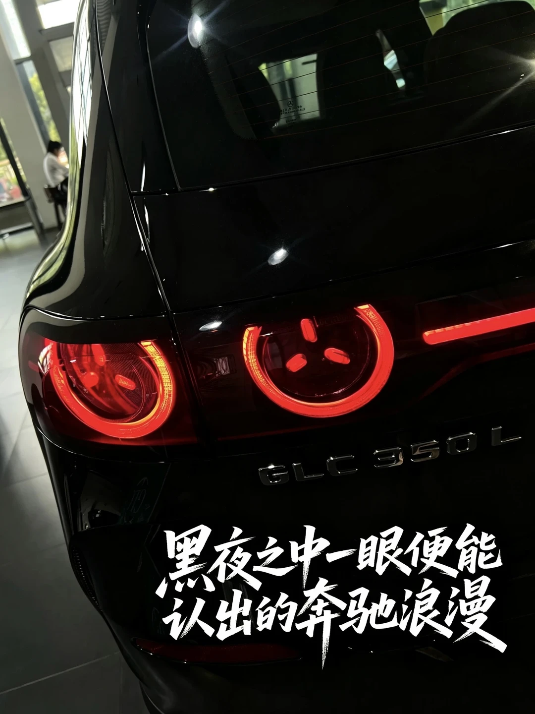 家用豪华纯电SUV｜看这台奔驰就够了