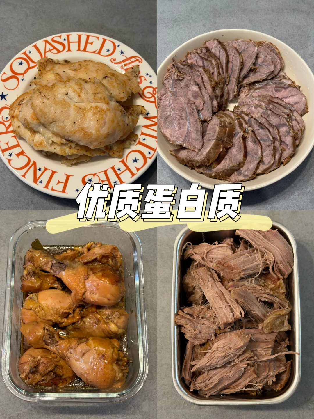 65kg-53kg🔥减脂期更要好好吃肉！