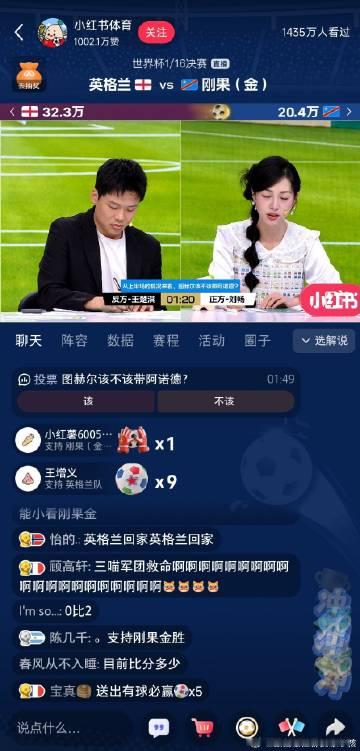 如果渣叔成为德国队教练 我将即刻成为德国队球迷 不再是世界杯的墙头草