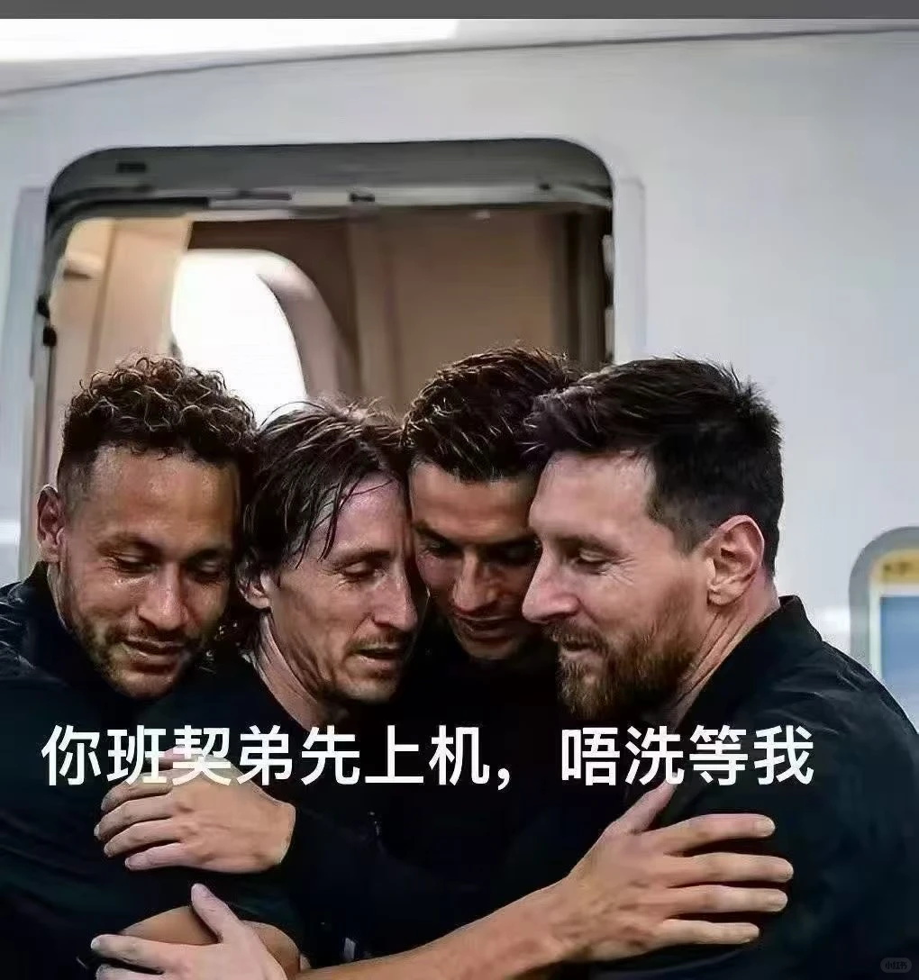 这届网友真的什么图都有🤣
