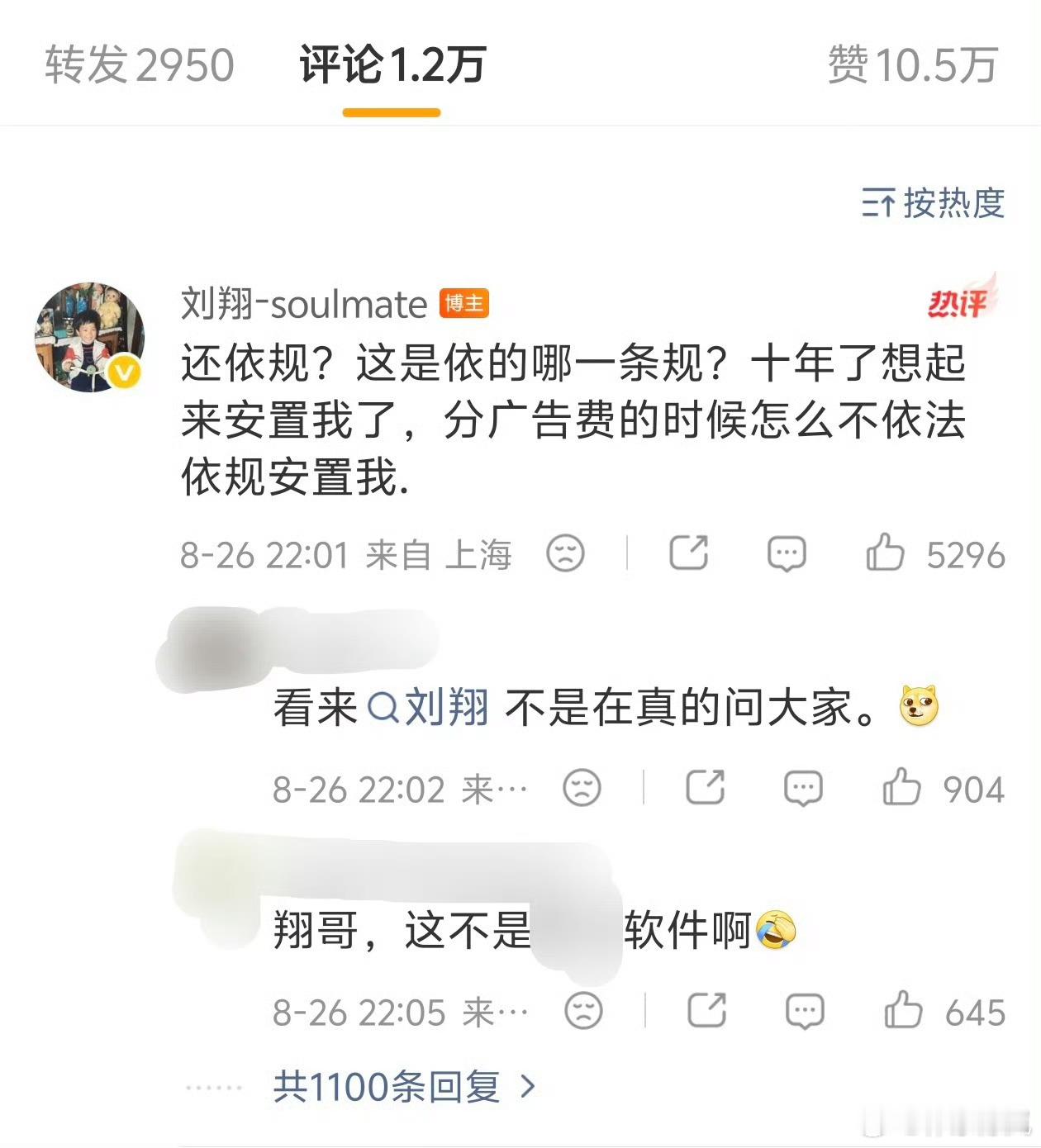 #刘翔如果买断安置费有多少#
这么琢磨，刘翔这些年也没少给体育局分润广告费。
耐克对他很好。每年固定保底200万美元（约1400万人民币）。附带大中华区田径相关产品线的销售分成，只要对应产品卖出去，就会结算分成，不是一次性广告酬劳。

我国体制内运动员广告费是和运动队、体育局分成的。刘翔鼎盛 ​