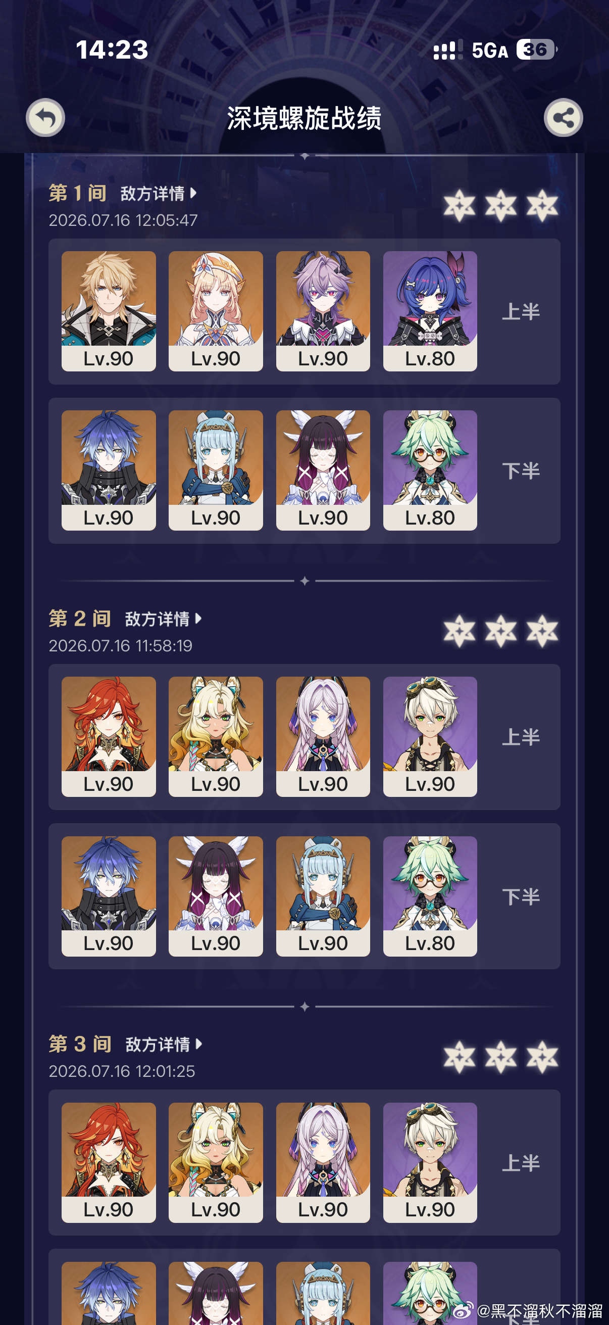 睁眼就开打[泪奔] ​​​