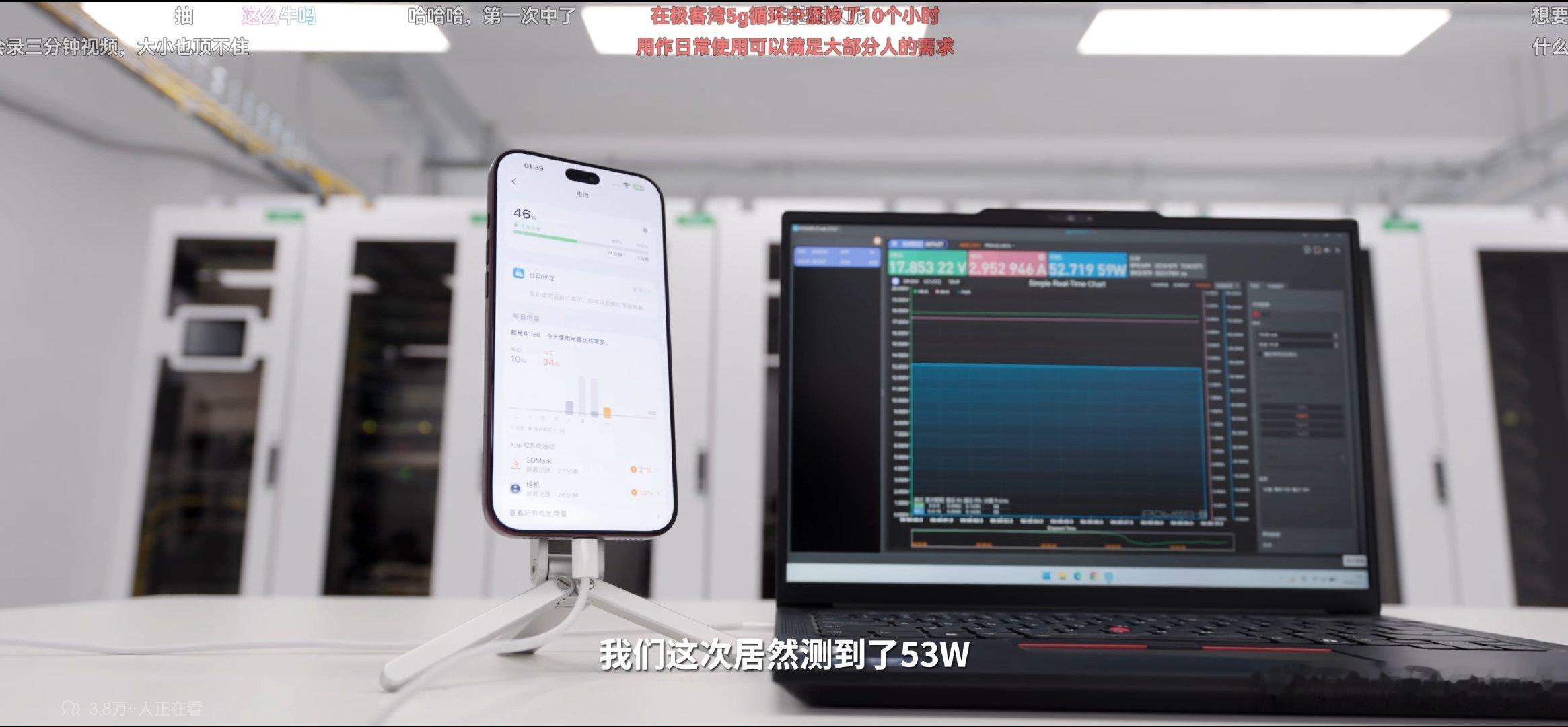 什么你跟我说苹果的充电能干到50瓦以上了 ？？果粉不是一直说快充伤电池吗 对于这违背祖宗的决定怎么看  果然新CEO一上就大刀阔斧的做各种整改了 有点意思#苹果##IPhone##科技##数码# ​