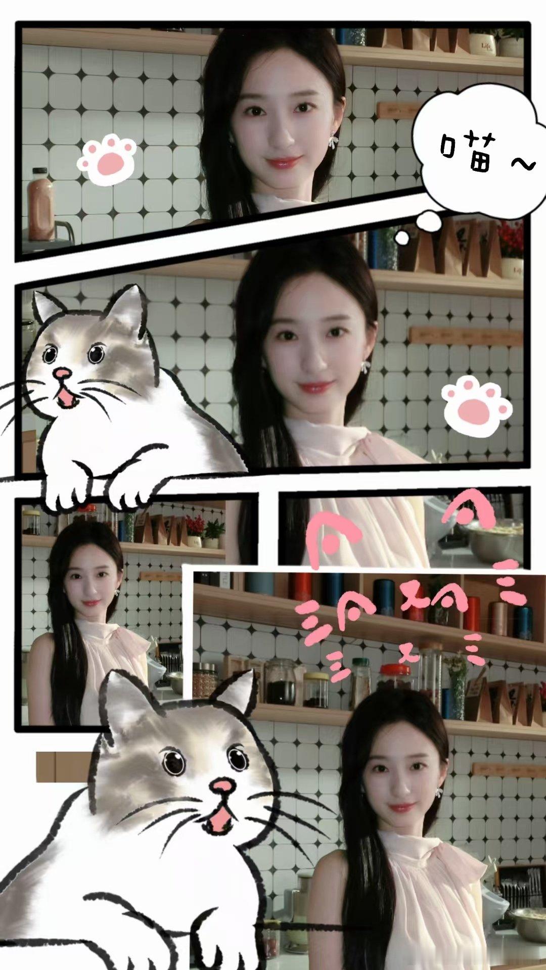 谭盐盐绝美壁纸求图请私信#谭盐盐[超话]# ​