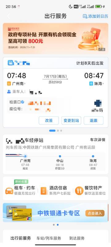 有点激动