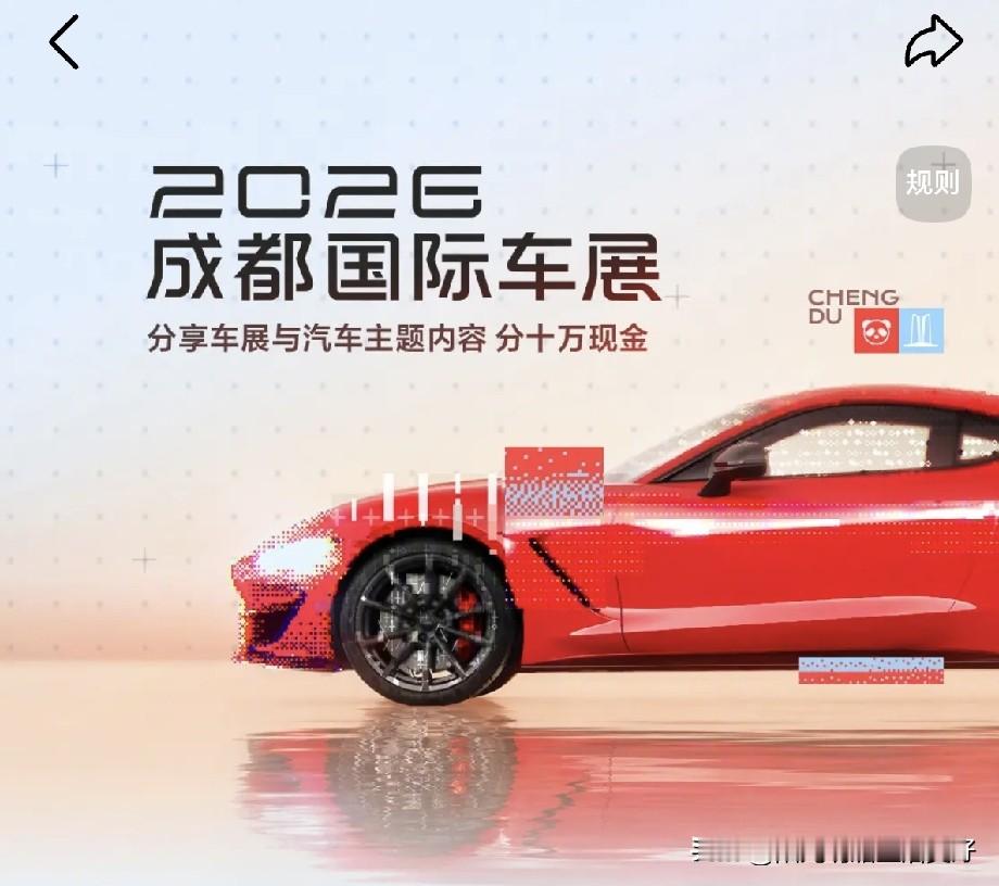 全球首秀，王朝网旗舰轿车，车长5256mm，轴距3130mm，插混/纯电双版本，纯电续航1008km，搭载云辇底盘、后轮转向，国产轿车冲击豪华赛道的重磅作品。
