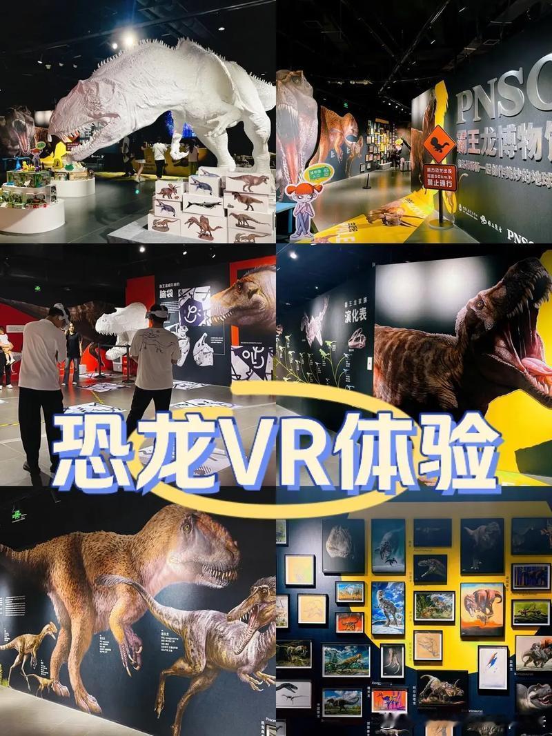 #科技前沿# 今天体验了VR头盔，身临其境走进恐龙世界。 霸王龙冲过来时，我下意识往后退了一步。 科技越来越真，是不是以后“虚拟”和“现实”也会难分？ ​
