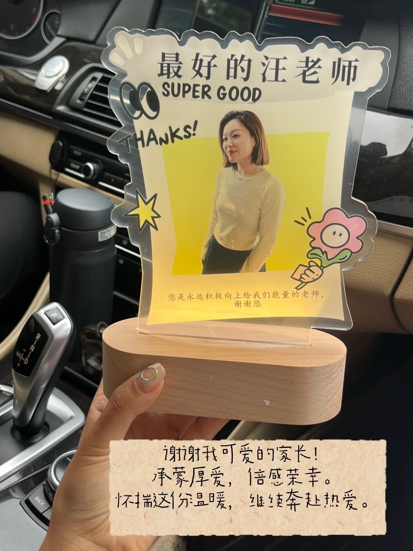 今天收到了一个小礼物🎁 看着自己的照片感动又好笑！！ 谢谢我可爱的家...