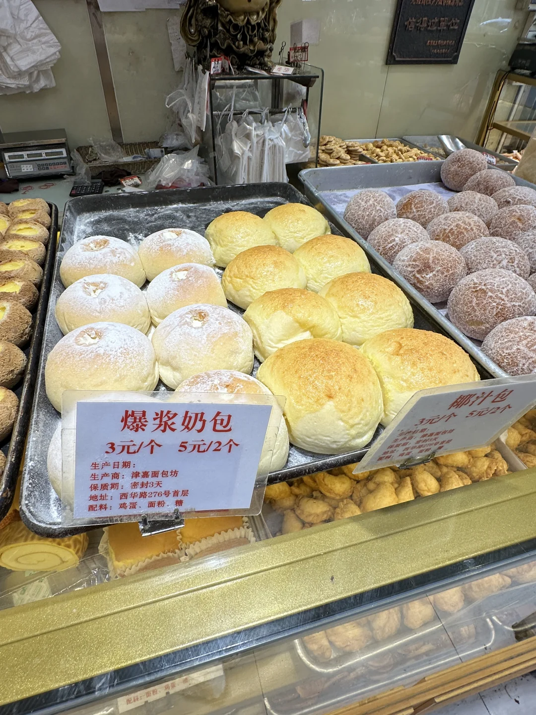 广州老城区！！极品！！！