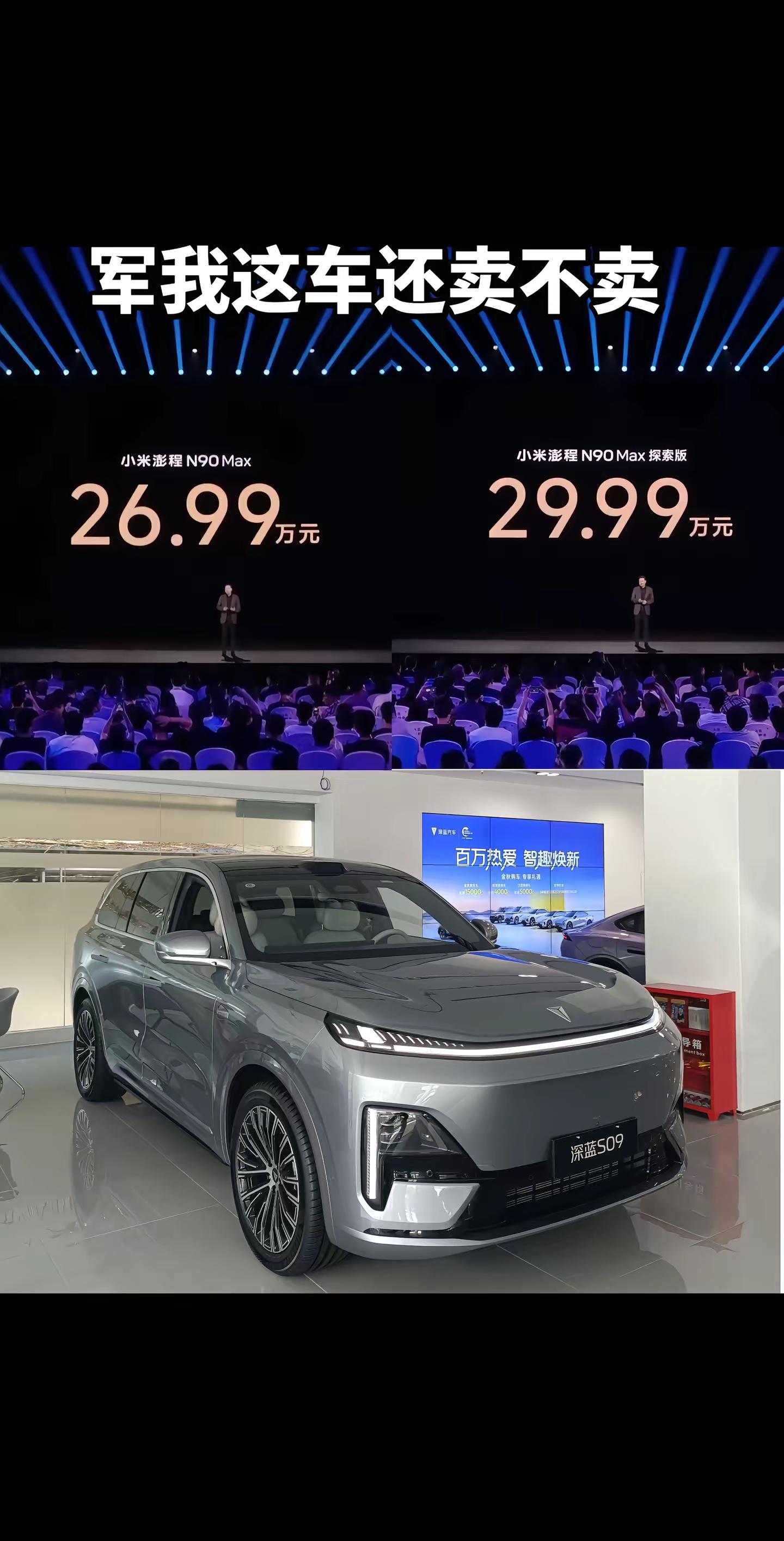 军下手没个轻重小米汽车