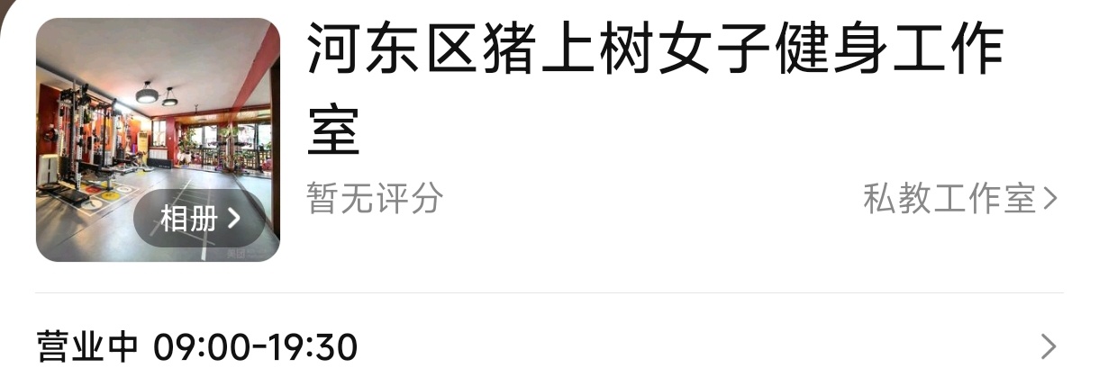 天津这个地方太复杂了 ​​​