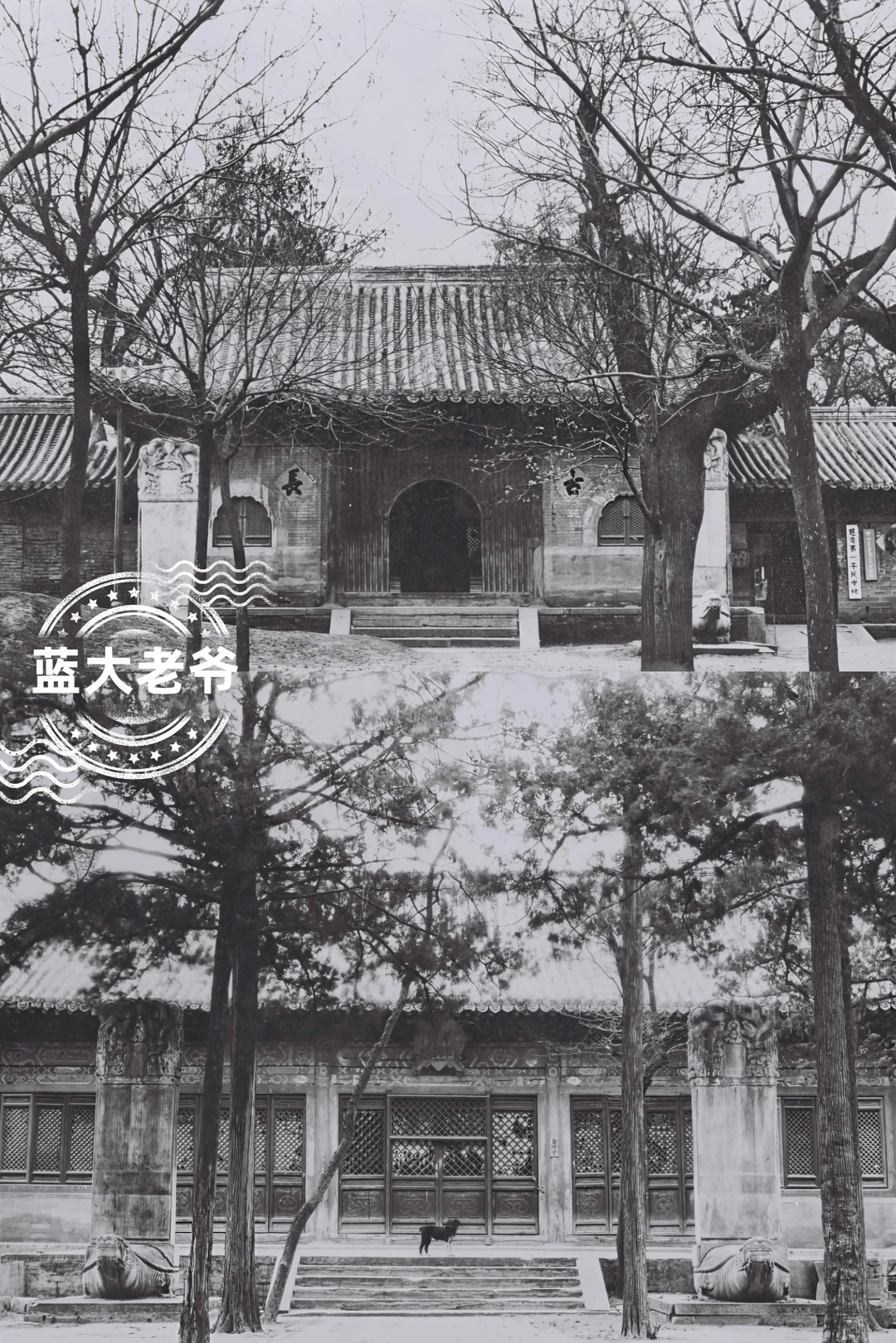 110年前的旧京寺庙游记手账与旧影